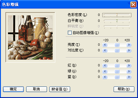 屏幕