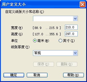 屏幕