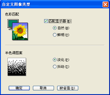 屏幕