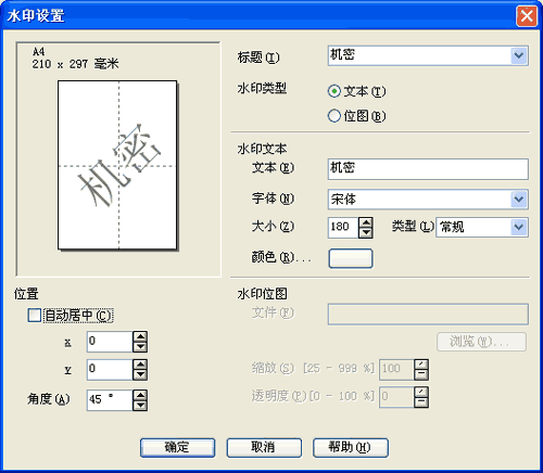 屏幕