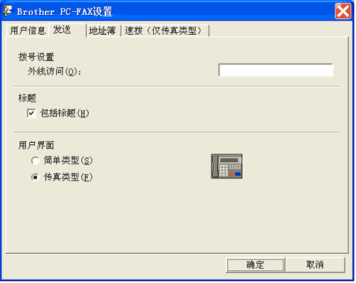 屏幕