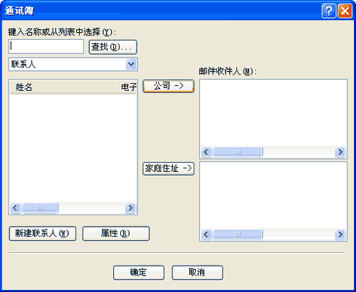 屏幕