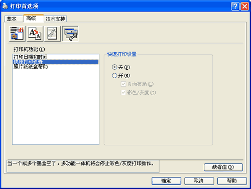 屏幕