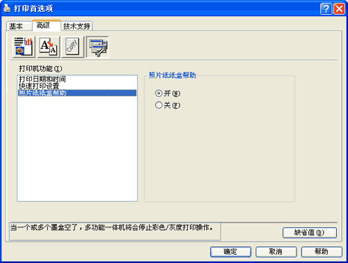 屏幕