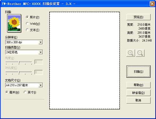 屏幕