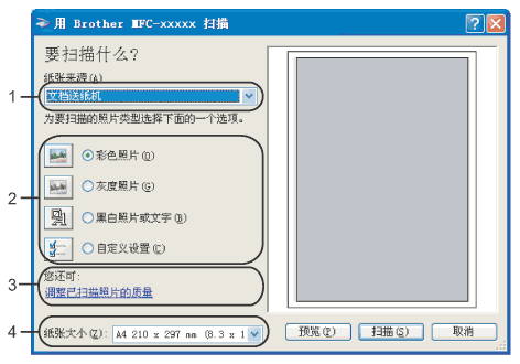 屏幕