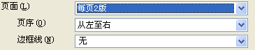屏幕