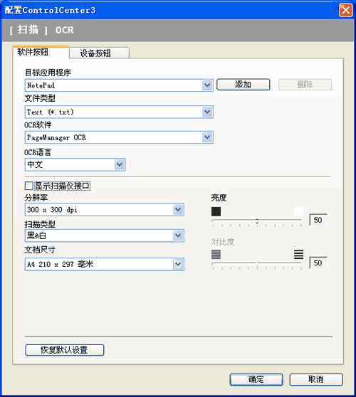 屏幕