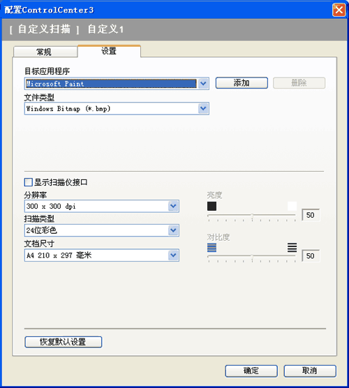 屏幕