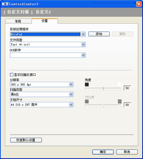 屏幕