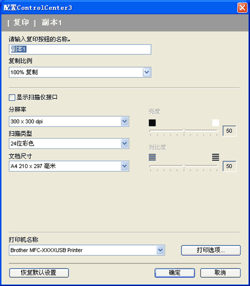 屏幕