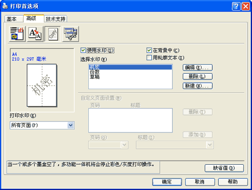 屏幕