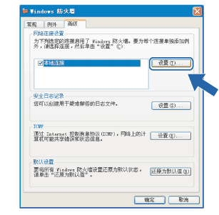 屏幕