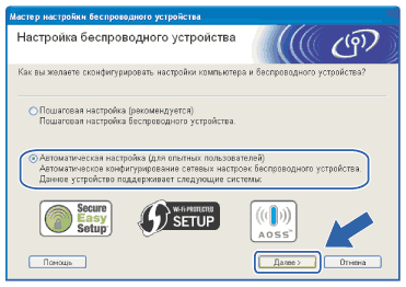 Экран