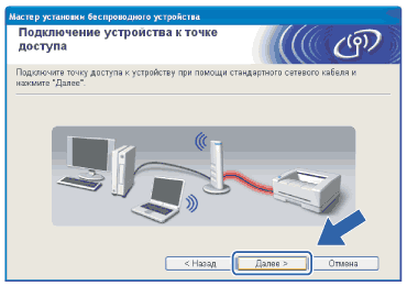 Экран