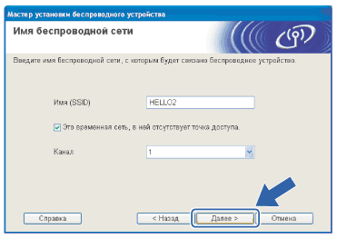 Экран