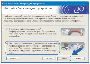 Экран