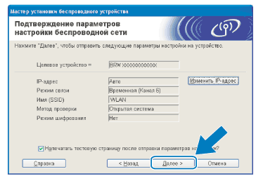 Экран