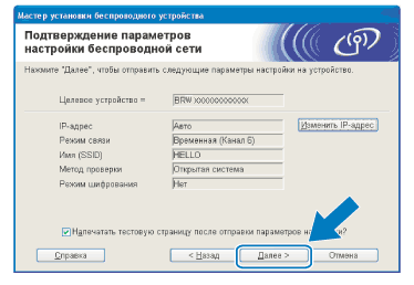 Экран