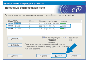 Экран