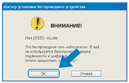 Экран