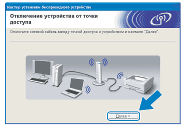 Экран