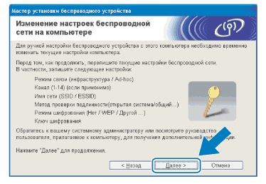 Экран