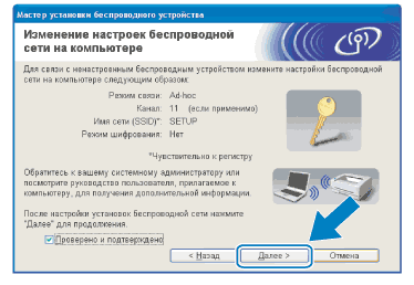 Экран