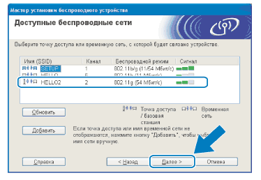 Экран