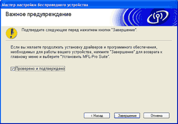 Экран