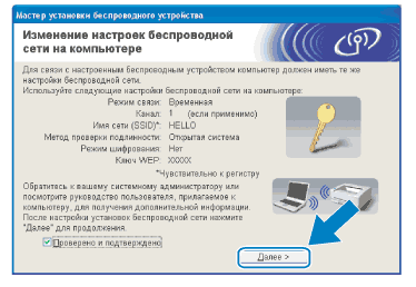 Экран