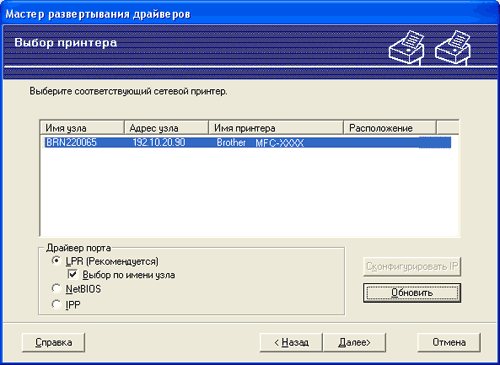 Экран