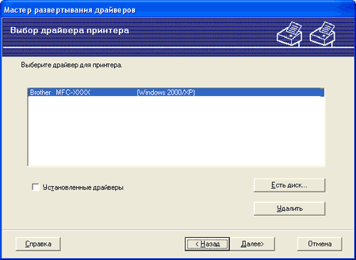 Экран