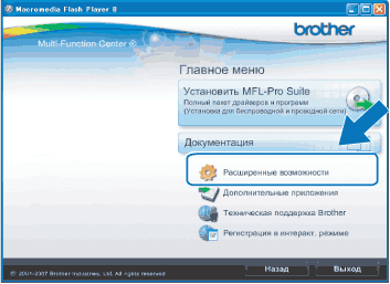 Экран