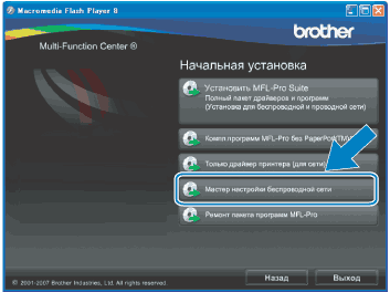 Экран