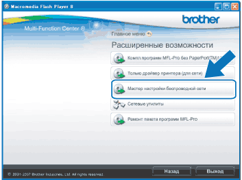 Экран