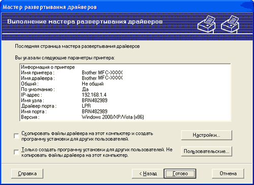 Экран