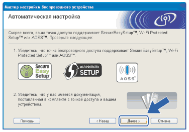Экран