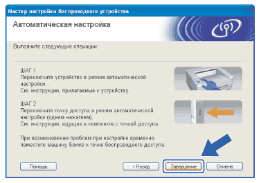 Экран
