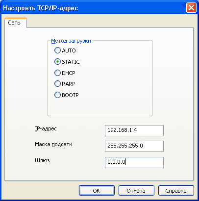 Экран