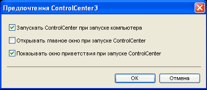Экран