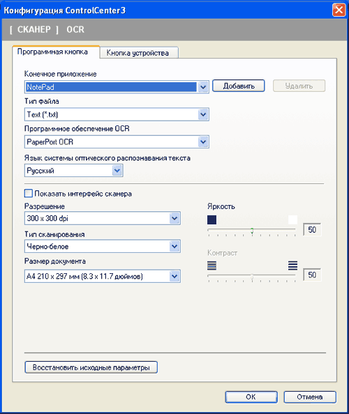 Экран