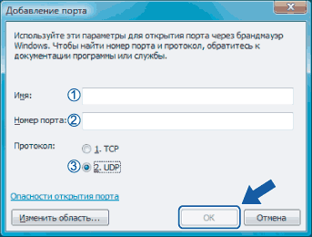 Экран