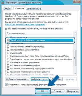 Экран