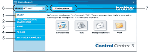 Экран
