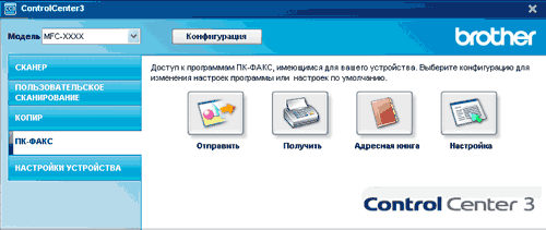 Экран