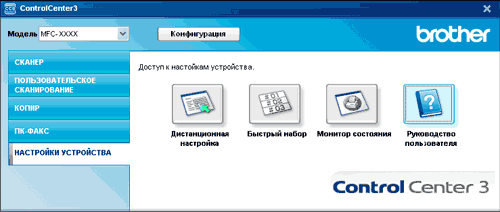 Экран