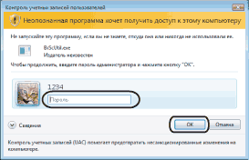 Экран