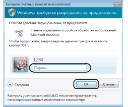 Экран