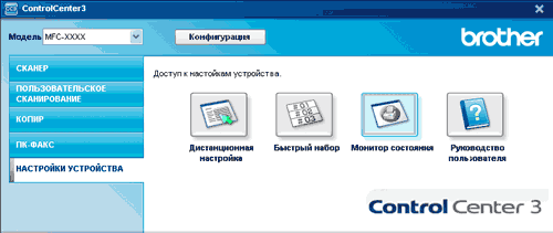 Экран